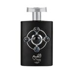 Al Qiam Silver - Decant - Lattafa