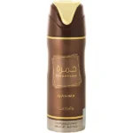 Lattafa Khamrah Qahwa Perfume Bodyspray 200ml